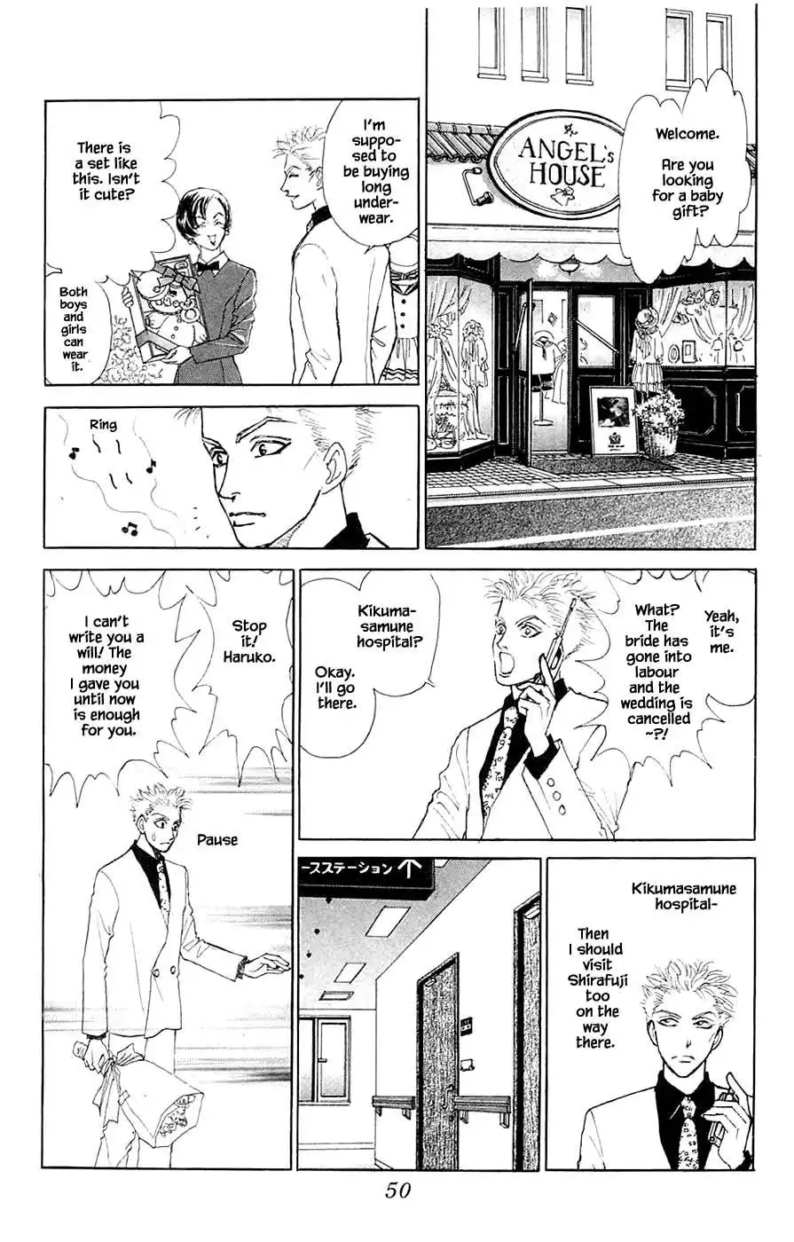 Yukan Club Chapter 42.3 7